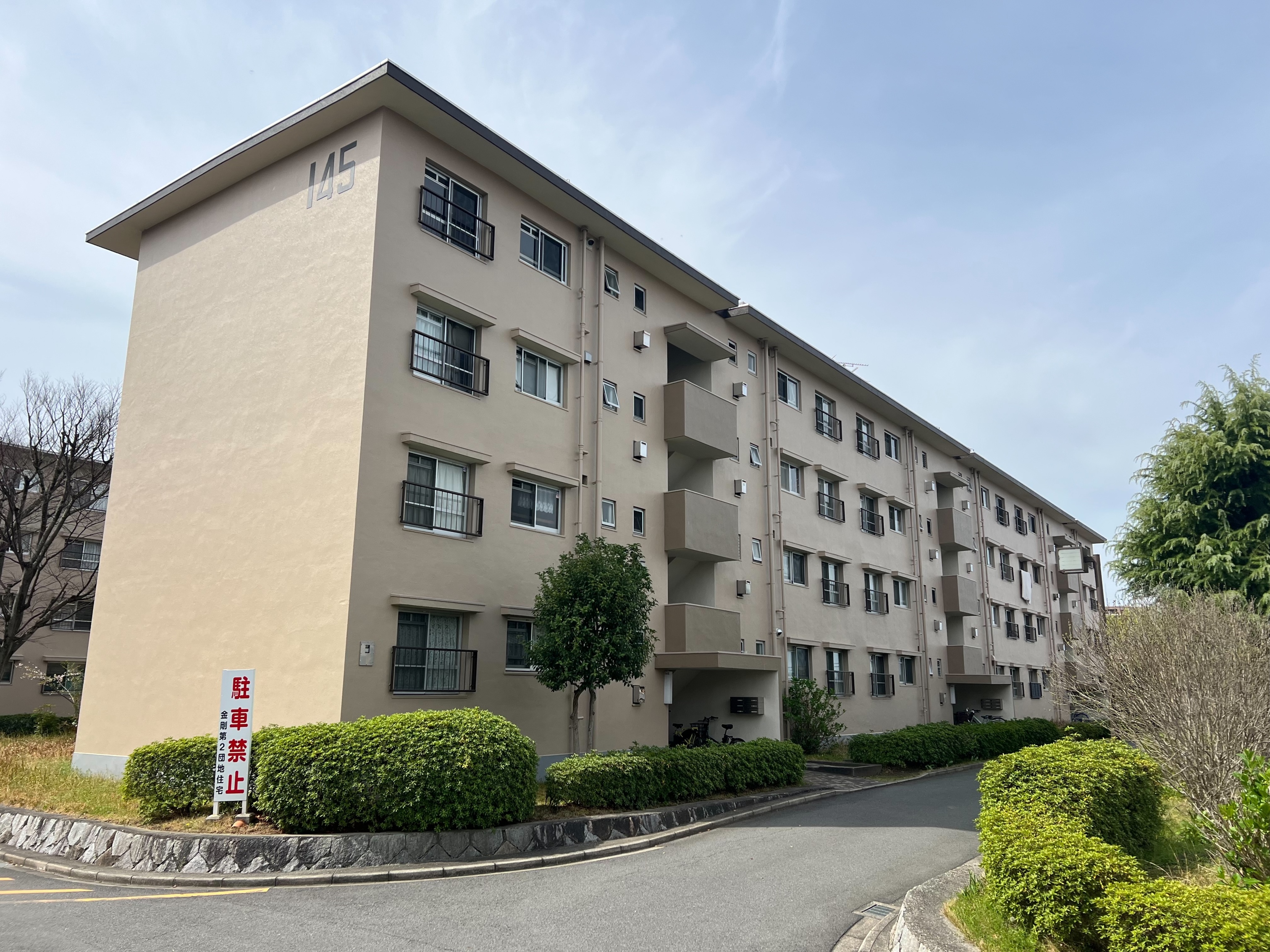 金剛第二住宅 145棟